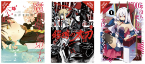 Yen Press Announces 4 New Fantasy Manga & Light Novel Acquisitions, Including Fan Favorites!