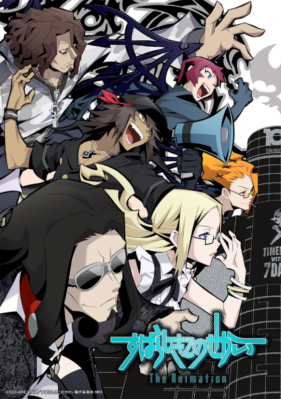 Subarashiki Kono Sekai The Animation (The World Ends with