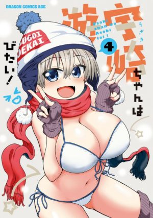 Uzaki-chan wa Asobitai! (Uzaki-chan Wants to Hang Out!) Review – A Charming Puff of Harmless Fun