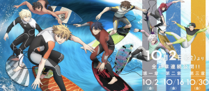 New Video for Movie Trilogy "Wave!! Surfing Yappe!" Opening  Features Storyboards, Promotes Single Release!