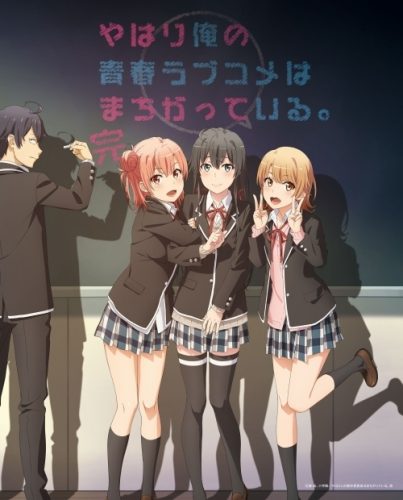 ahari-Ore-no-Seishun-Love-Come-wa-Machigatteiru.-Kan-dvd-1-403x500 My Teen Romantic Comedy SNAFU Climax! Review - What a Jouney!