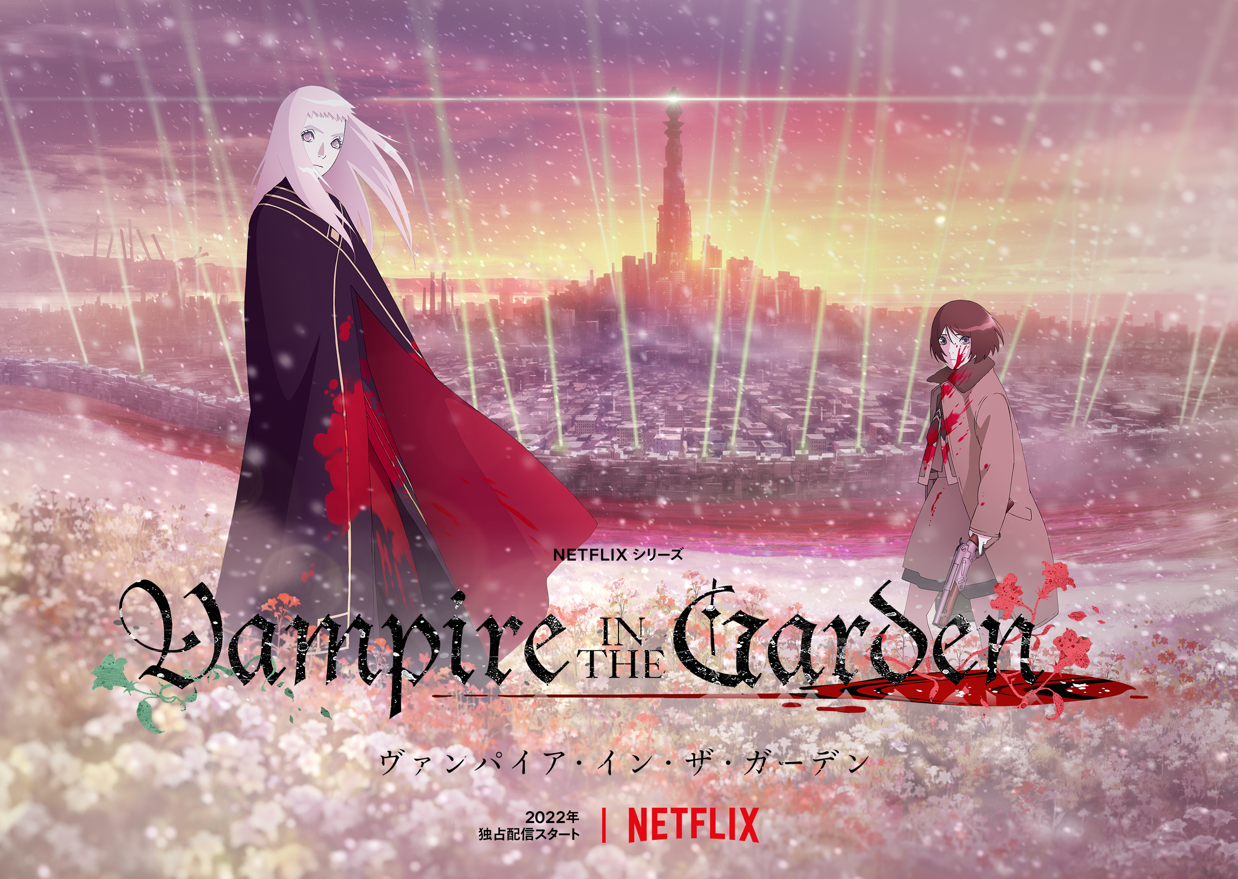 vampire-in-the-garden-kv New Visual and Cast Revealed for "Vampire in the Garden", Coming to Netflix in 2022