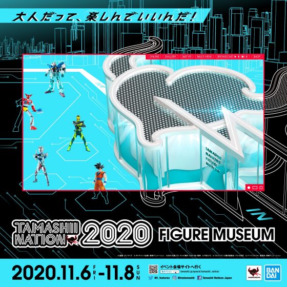 0824_TN2020_KV-560x560 "TAMASHII NATIONS 2020" Virtual Festival Is On Now! Nov. 6-8, 2020 (JST)