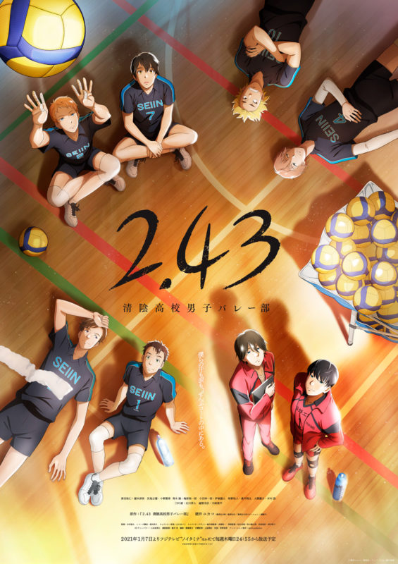 Yakusoku-no-Neverland-season-2-KV-the-promised-neverland-season-2 Winter 2021 Anime Chart