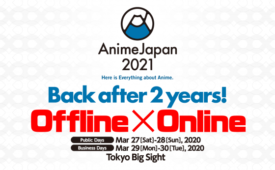 AnimeJapan-2021-560x346 AnimeJapan to Take Place in 2021 After 2-Year Hiatus, Will Be Held In-Person and Online!