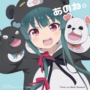 kamitachi-ni-hirowareta-otoko-dvd-300x419 6 Anime Like Kami-tachi ni Hirowareta Otoko (By the Grace of the Gods) [Recommendations]