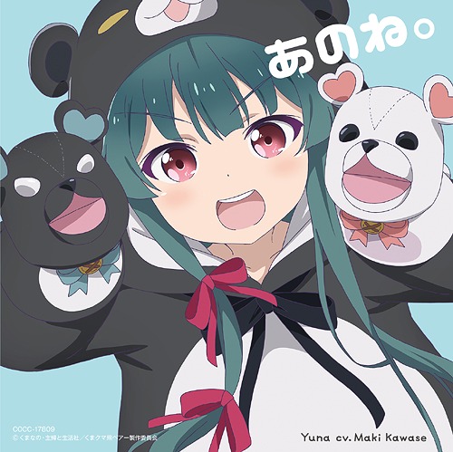 Kuma-Kuma-Kuma-Bear-Wallpaper-1 Kuma Kuma Kuma Bear and By the Grace of the Gods Mid-Season Impressions – Two Iyashikei Isekai To Help You Relax