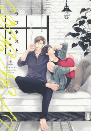 Top 10 Yaoi Manga [Updated Best Recommendations]