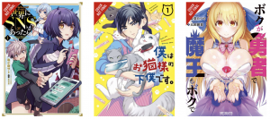 Yen Press Announces Eleven New Titles for Future Publication!