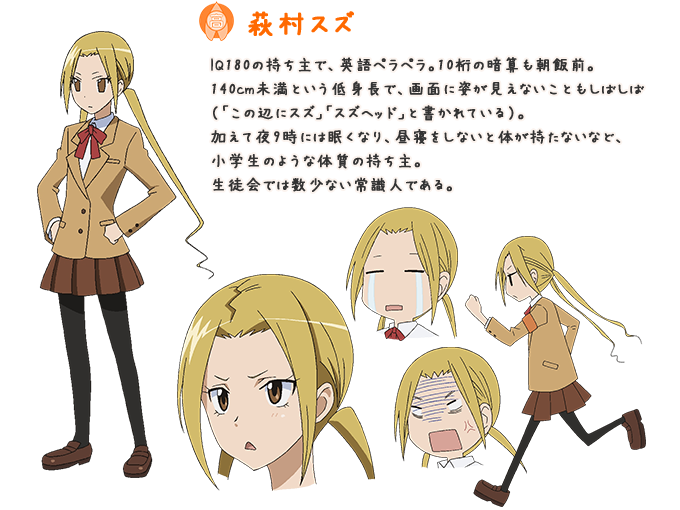 Seitokai-Yakuindomo-Movie-2_keyvisual2 Seitokai Yakuindomo Movie 2 to Release January 1st