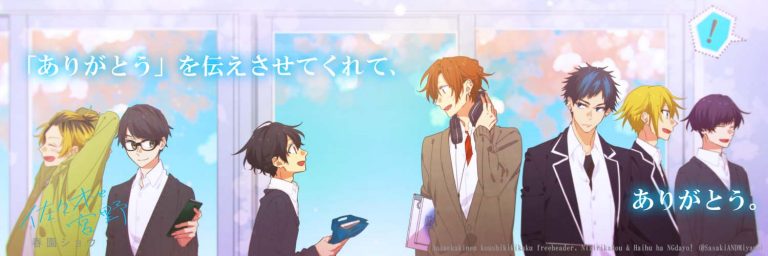 Sasaki To Miyano Streaming Vf