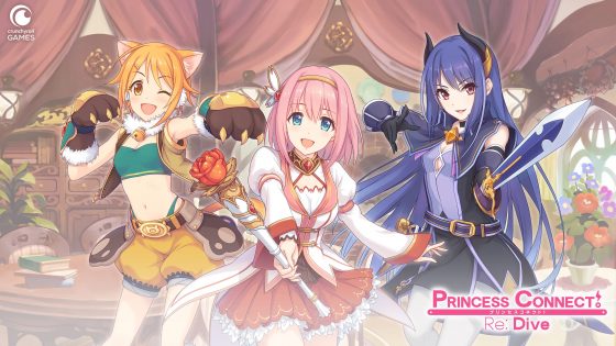 CRGames_PrincessConnect-Re_-Dive-560x315 Crunchyroll Games Launches “Princess Connect! Re: Dive” Worldwide!