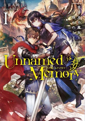 An-Inconvenient-Curse-and-a-Probable-Wife-in-Unnamed-Memory-manga-352x500 An Inconvenient Curse and a Probable Wife in Unnamed Memory