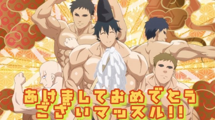 Dumbbell-Nan-Kilo-Moteru-Wallpaper-1-700x391 New Year, New Me: New Year's Anime Episodes to Ring in 2021 with a Smile!