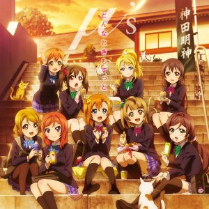 Love Live! School Idol Festival ~after school ACTIVITY~ Wai-Wai!Home Meeting!! Coming Digitally to PS4 in Spring!