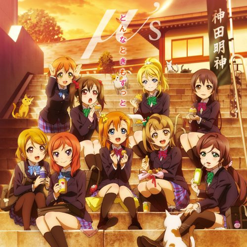 Love-Live-School-Idol-Festival-after-school-ACTIVITY-Wai-Wai-Home-Meeting-Logo Love Live! School Idol Festival ~after school ACTIVITY~ Wai-Wai!Home Meeting!! Coming Digitally to PS4 in Spring!