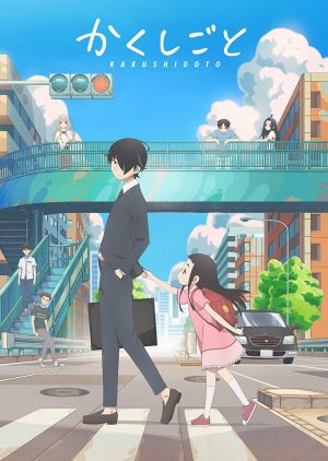 Kakushigoto-dvd-300x366 6 Anime Like Kakushigoto [Recommendations]