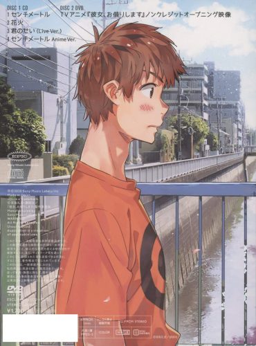 Osomatsu-san-wallpaper Top 5 Male Gemini Anime Characters [Updated]