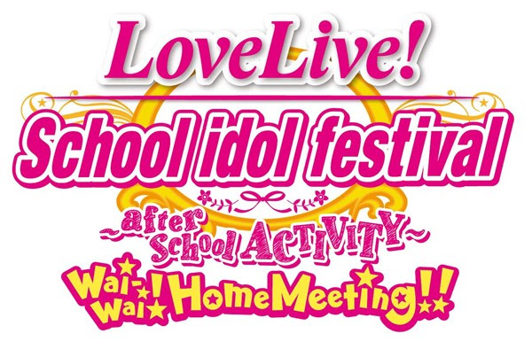 Love-Live-School-Idol-Festival-after-school-ACTIVITY-Wai-Wai-Home-Meeting-Logo Love Live! School Idol Festival ~after school ACTIVITY~ Wai-Wai!Home Meeting!! Coming Digitally to PS4 in Spring!