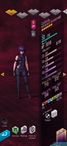 SMTL-Dx2-Ghost-in-the-Shell-crop Shin Megami Tensei Liberation Dx2 Meets GHOST IN THE SHELL this December!