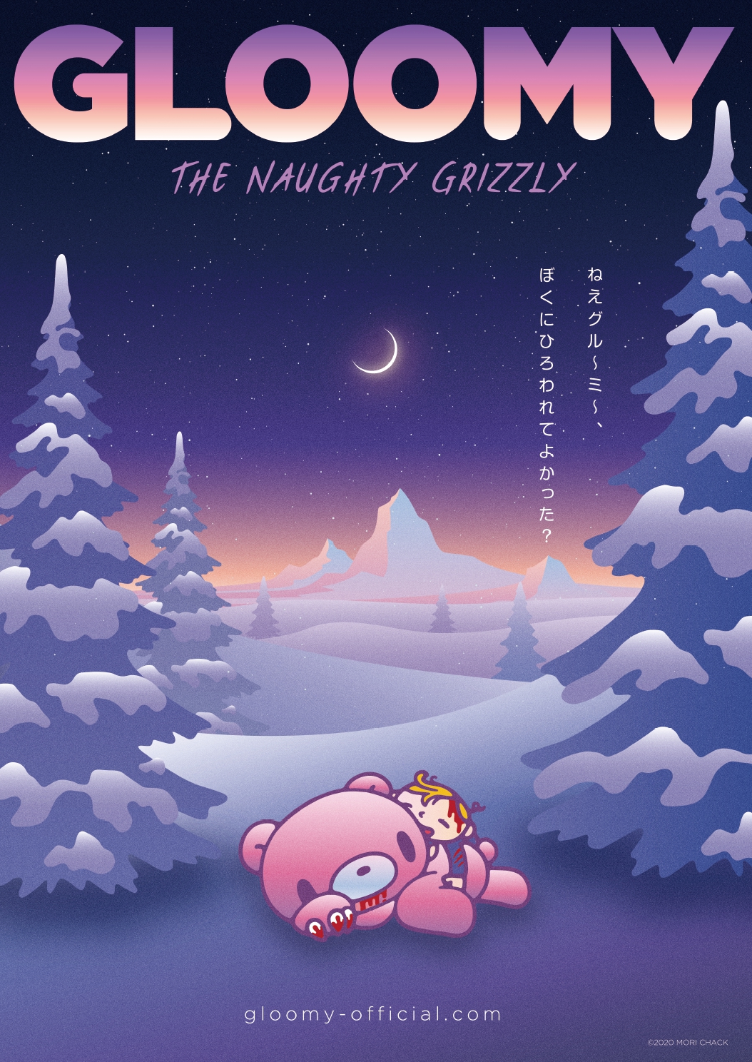 gloomy_snow GLOOMY The Naughty Grizzly