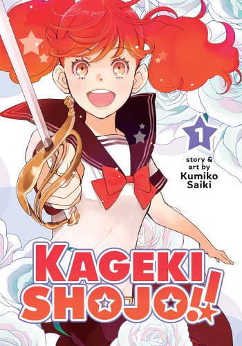 kagekishoujoseries-img-350x500 New Batch of Manga Announcements from Seven Seas Includes Bloom Into You Anthology, Pompo: The Cinéphile, Lupin III!