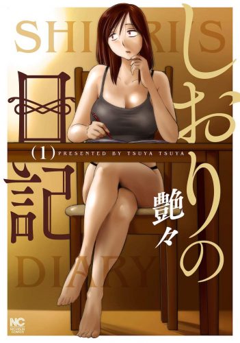 call-girl-in-another-world-img-351x500 Seven Seas Licenses 5 New Sexy Manga Titles Under Ghost Ship Imprint for Older Readers