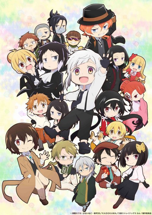 Bungo Stray Dogs Wan! First Impressions