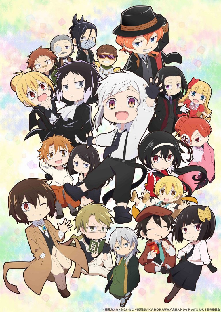 The Chibi Spinoff You've Been Craving: Bungo Stray Dogs Wan! First Impressions - Otaku Wolf Blog!