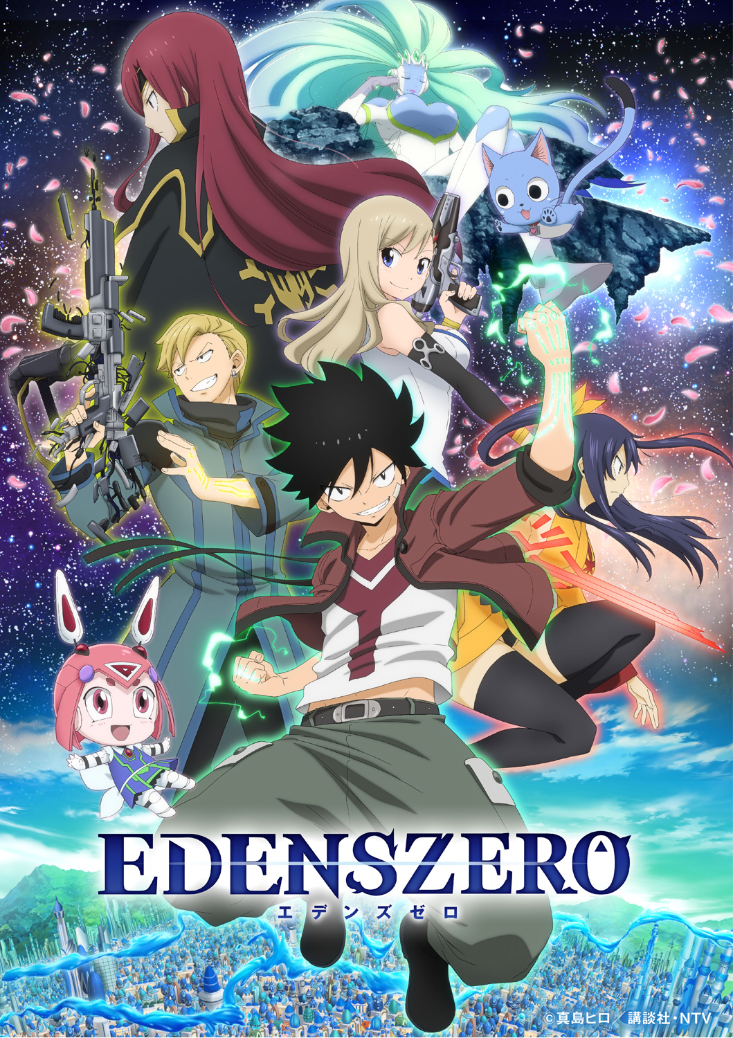 Edens-Zero-KV Edens Zero