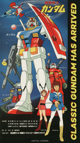 Gundam-Launch-9x16-281x500 Classic "Mobile Suit Gundam" Premieres Today on Crunchyroll!