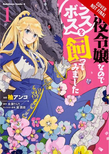 The-Maid-I-Recently-Hired-is-Mysterious-Vol.-1-353x500 Yen Press Announces Eight New Titles for Future Publication!