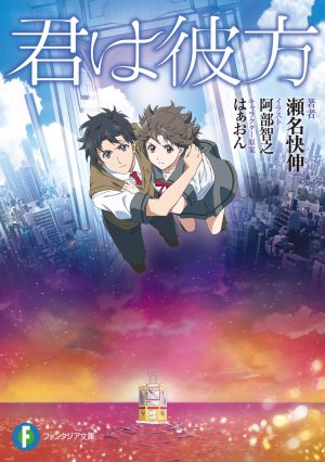 Compre o Japão Jersey 2022/23 Anime Player Version barato - madrid-shop.cn