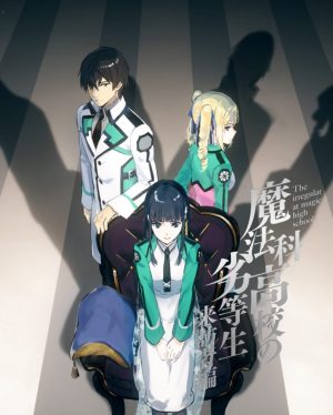 Kyokou-Suiri-Wallpaper-700x398 Top 10 Supernatural Anime of 2020 [Best Recommendations]