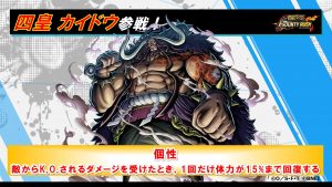 Top 10 Strongest Zoan Devil Fruit Users Among Beast Pirates in One Piece (Manga)