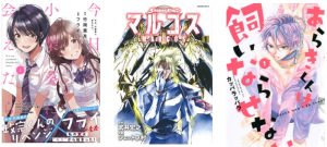 Announcing Kodansha Comics' Digital Manga Debuts for March 2021!