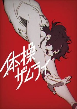Taisou-Zamurai-Wallpaper Get Fired Up! - Best Sports Anime of 2020