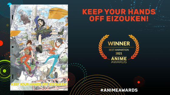Anime-Awards-2021-Logo-800x450-560x315 Crunchyroll Presents the Best in Anime at the Fifth Annual Anime Awards - Winners Announced!