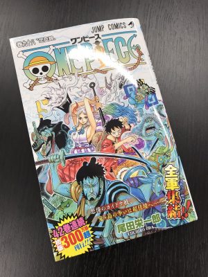 One Piece Manga Surpasses 480 Million Copies with the Latest Volume!