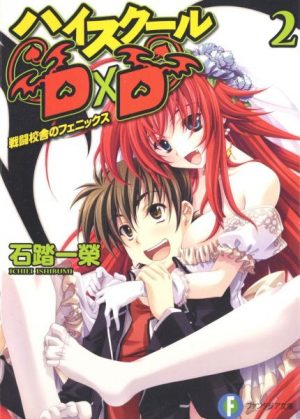 Raunchy Adventures With The Devils In High School DxD Light Novel