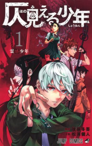 Undead-Unluck-manga-Wallpaper-700x368 Top 10 New Manga that Need an Anime Now [Best Recommendations]
