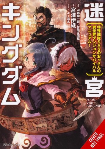 Magistealth-Bad-Trip-Vol.-1-LN-353x500 Yen Press Announces Five New Light Novel and Manga Series for Future Publication!