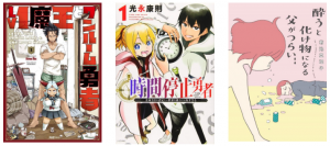 New Seven Seas Announcements Include Moving Autobiography and Two Fantasy Manga!