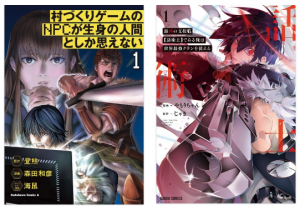 Seven Seas Licenses 2 Fantasy Light Novel and Manga Series Full of Mystery, Drama, and Adventure!