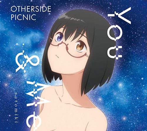 Otherside Picnic – 07 – Queens of the Seaside – RABUJOI – An Anime