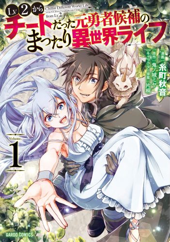 chillin-in-a-different-world-img-351x500 Experience the Relaxing Side of Isekai with These Seven Seas Announcements!