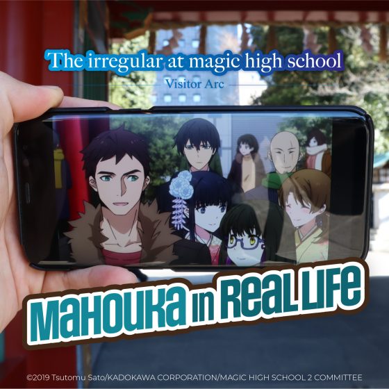 mahouka_fb-ig-2-560x560 Mipon & Funimation Partner Up for a Tour of Real-Life Mahouka Locations in Japan