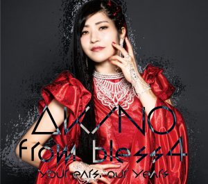 Akino from bless4 Releases  First Official Music Video for Genesis of Aquarion! 15th Anniversary Album Out on March 24