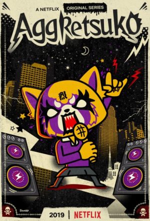 aggressive-retsuko-dvd-300x425 6 Anime Like Aggressive Retsuko [Recommendations]