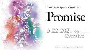 "BanG Dream! Episode of Roselia I : Promise" Movie Begins Streaming Today!